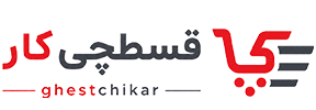 قسطچی کار